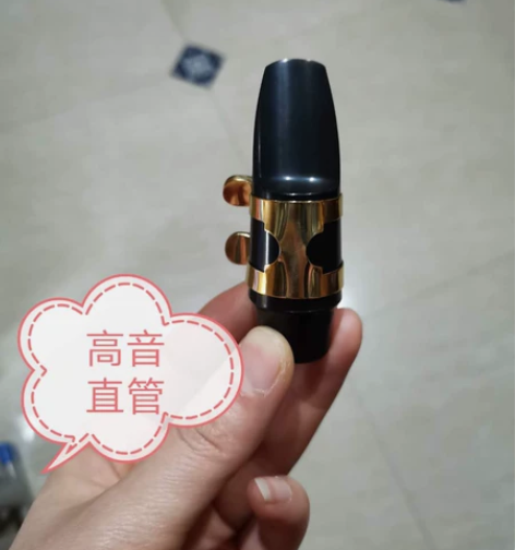 高音直管萨克斯笛头,中音,次中音,高音各余...