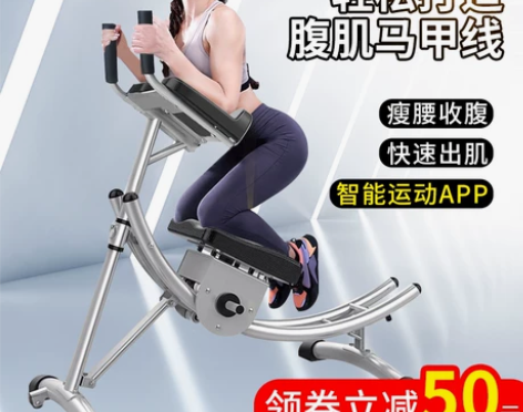 健腹器懒人收腹机美腰机卷腹机腹肌腹部训练瘦...
