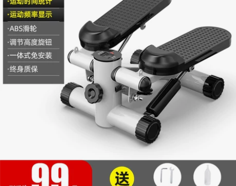 多功能家用静音踏步机减肥神器瘦腿女小型原地...