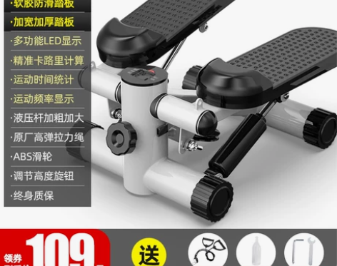 踏步机女家用静音减肥神器原地登山脚踏机运动...