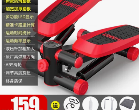 踏步机女家用静音减肥神器原地登山脚踏机运动...
