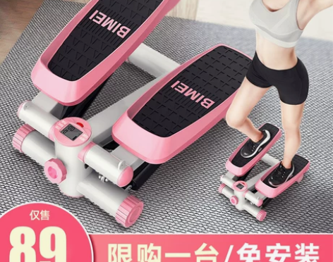 踏步机女家用静音减肥机原地登山脚踏机多功能...