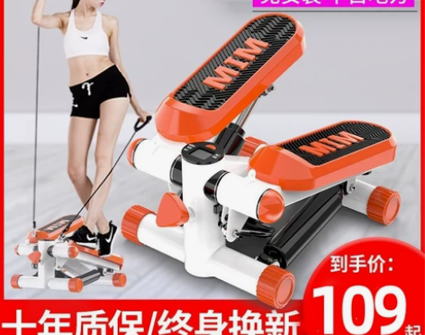 踏步机家用静音小型女瘦腿减肥神器多功能原地...