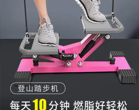 踏步机家用静音减肥神器原地登山脚踏有氧运动...