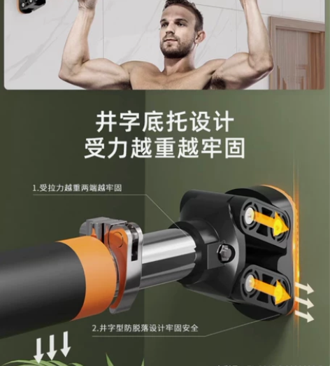 单杠免打孔72－92承重800斤，几乎全新...