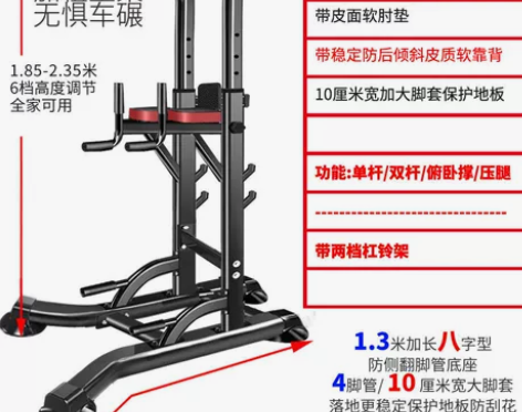 凯康引体向上器家用多功能单双杠架体育用品健...