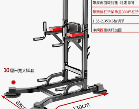 凯康引体向上器家用多功能单双杠架体育用品健...
