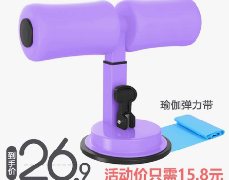 仰卧起坐辅助器懒人女减腰腹赘肉吸盘式多功能...