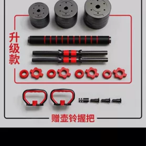 哑铃（健身器材），全新送块垫子 商品一经售...