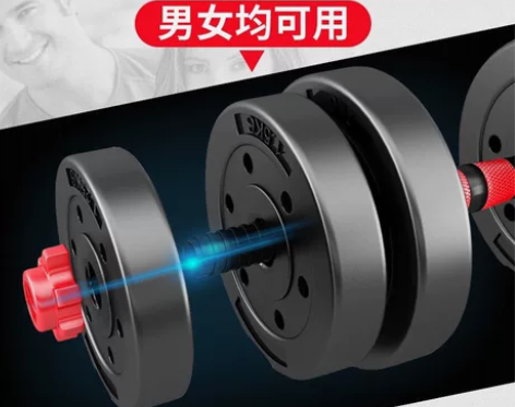哑铃男士健身器材家用一对10/15/20/...