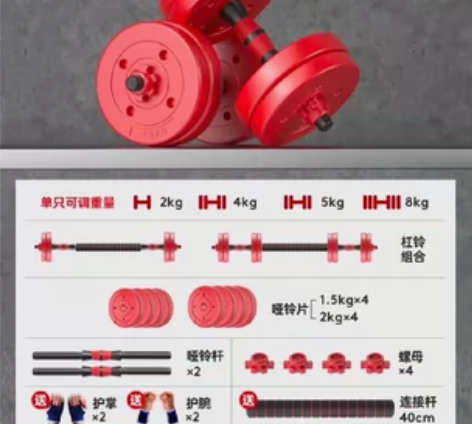 朗威 哑铃男士健身器材家用一对杠铃可调节重...
