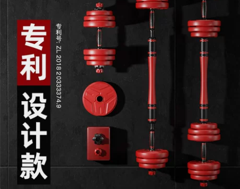 【88狂欢价】朗威 哑铃男士健身器材家用2...