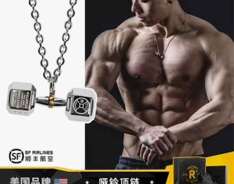 Rawness哑铃项链 健身潮牌杠铃片锁骨...