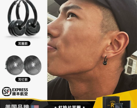 RAWNESS+杠铃片耳圈+小哑铃耳饰耳钉...