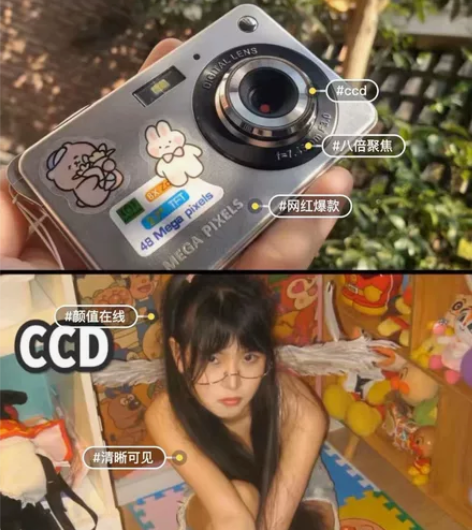 全新未拆封CCD相机4800万像素高清相机...