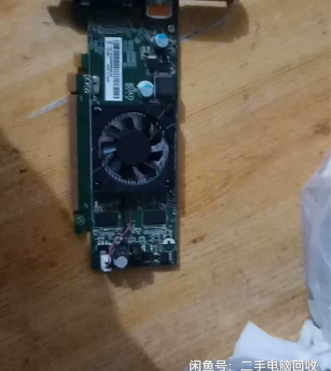 联想7450，512-VGA+HDMi成色...