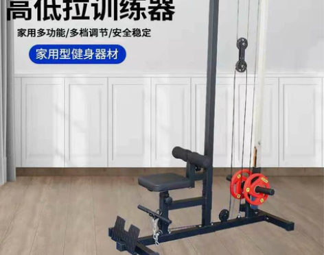 高位下拉训练器锻炼背肌下压健身器材大飞鸟拉...