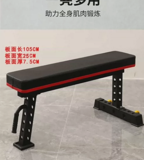 卧推凳  商用卧推凳   钢材骨架 中间是...