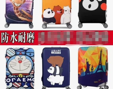 行李箱保护套 旅行箱保护套 弹力皮箱套 拉...