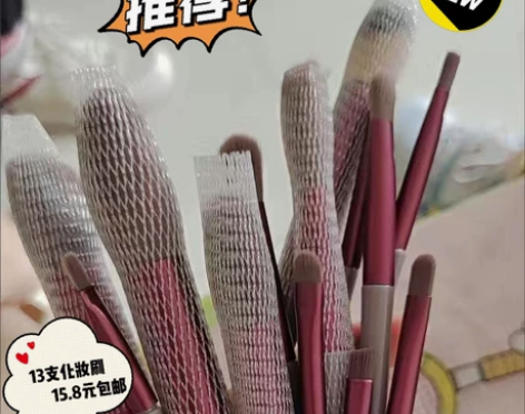 【全新】 美妆速干化妆刷fix菲丝加芬莫兰...