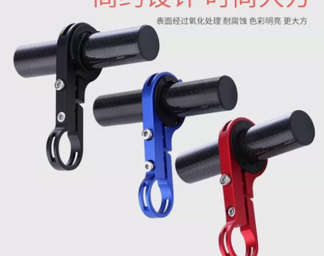 摩托车，自行车车把，多功能扩展架延伸支架，...
