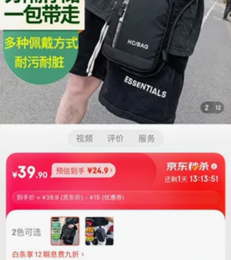 柯锐迩 防泼水摩托车腿包 机车骑行包耐磨挎...