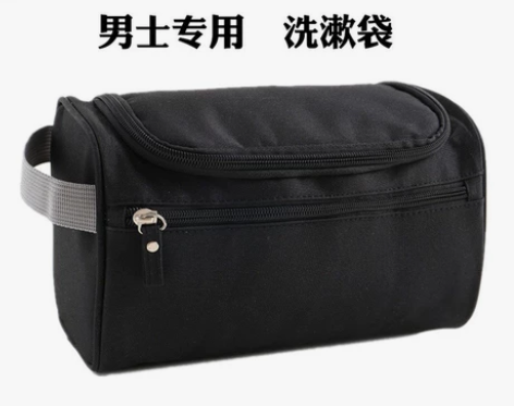 【包邮】洗漱包旅行男士便携出差大容量简约化...