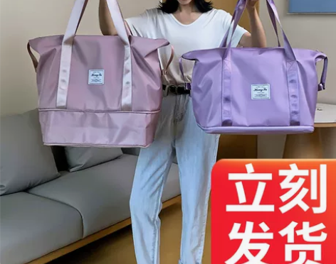 可折叠旅行包女短途手提超大容量健身包轻便待...