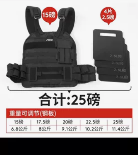 钢板负重沙背心可调节 跑步专业训练战术加重...