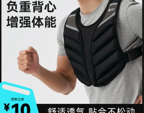 背心沙包米客负重沙袋绑腿装备全套跑步训练学...