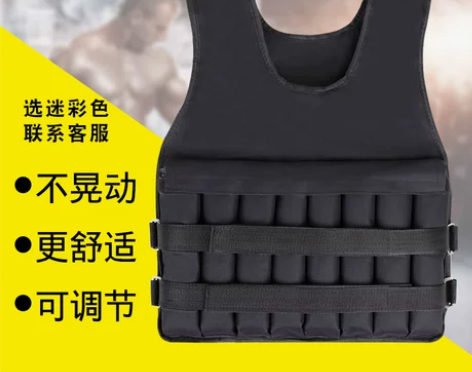 新款负重背心可调节沙衣透气隐形负重设备衣男...