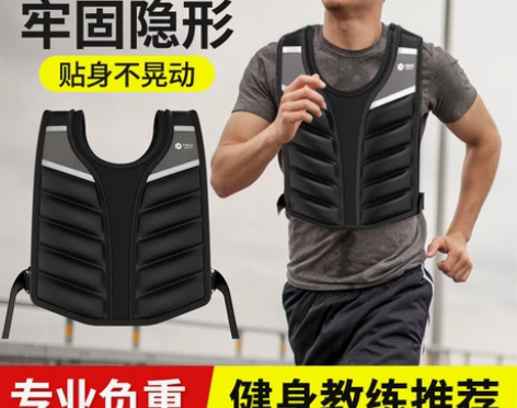 沙袋负重背心男隐形沙衣加重训练沙袋绑腿跑步...