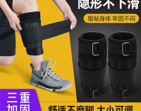 沙袋绑腿负重背心跑步训练装备康复专用铅块男...