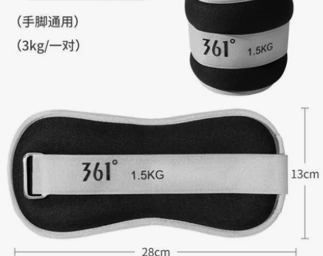 361度沙袋负重绑腿跑步装备儿童学生运动跳...