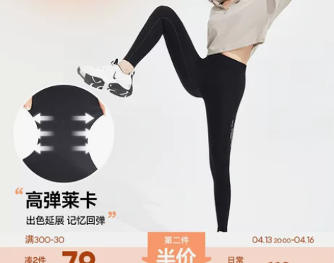 MOLYVIVI夜光魔力裤G3女高腰提臀打...