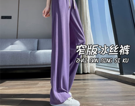 窄版阔腿裤女2023新款夏季款小个子直筒高...