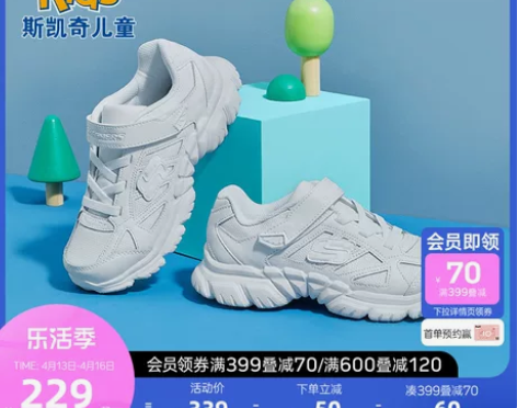 Skechers斯凯奇儿童小白鞋男女童白色...