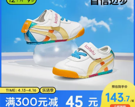 卡特兔女童鞋子小白鞋春季新款运动鞋男鞋儿童...