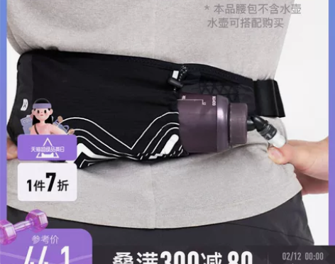 Keep运动腰包多功能跑步手机包健身男马拉...