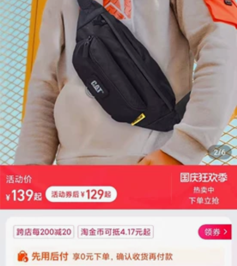 全新卡特 CAT 腰包胸包手机包运动跑步户...