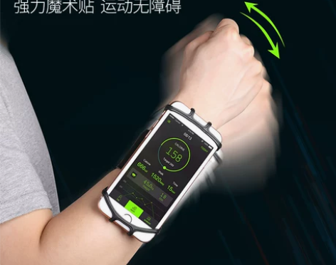 VUP可旋转跑步运动放手机臂包臂套美团外卖...