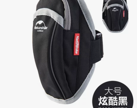 NH 手臂包苹果6plus跑步包男手机臂包...