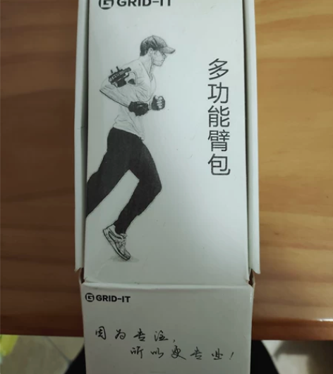 多功能臂包 感兴趣的话点“我想要”和我私聊...