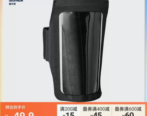 迪卡侬跑步手机臂包骑车臂带华为iphone...