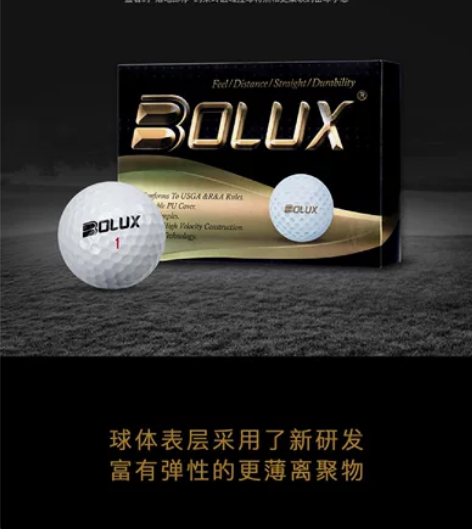 60个包邮 高尔夫球 新款BOLUX博勒克...