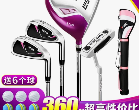 PGM+正品+高尔夫球杆+女士初学半套杆+...