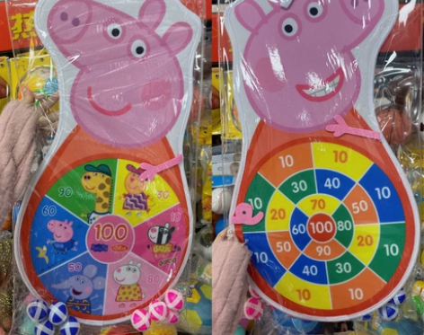 哈哈球正版小猪佩奇飞镖球正版皮卡丘飞镖球 ...