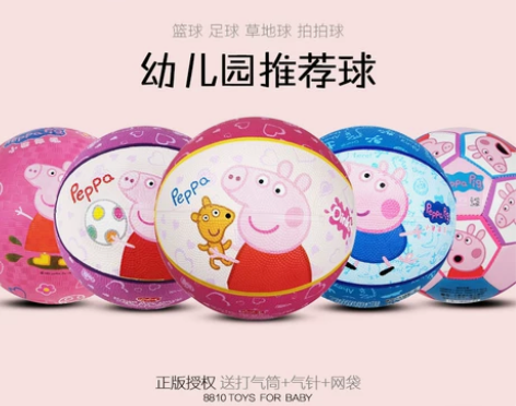 小猪佩奇小皮球儿童篮球足球宝宝婴儿拍拍球弹...