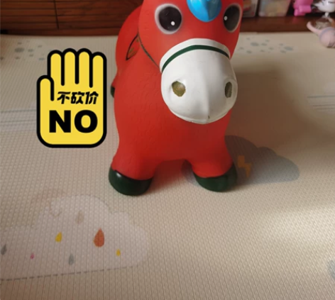 哈哈球炫彩音乐跳跳马儿童玩具加厚防爆跳跳马...