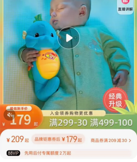 费雪，海马，哄睡神器，安抚神器， 自用的，...